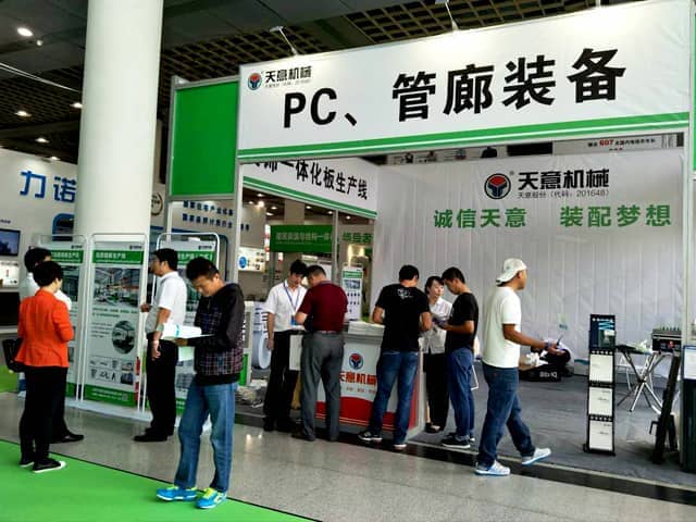 中國(濟南)裝配式建筑產業展覽會