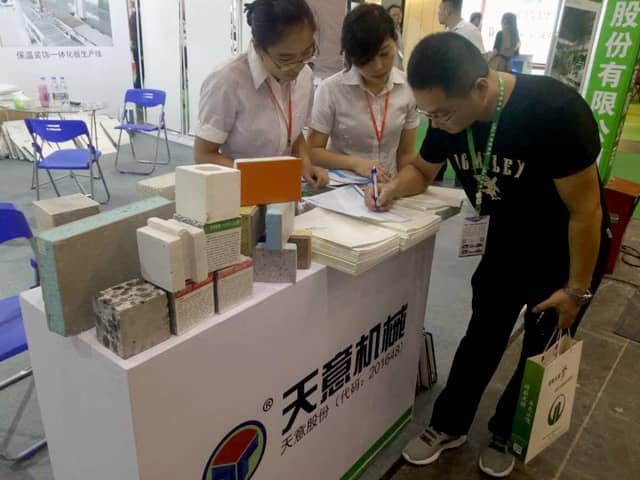 中國(鄭州)國際綠色建筑裝飾博覽會