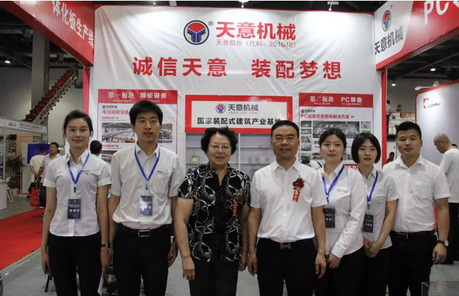 2018國際新墻材、新技術、新設備及配套產品展示展覽會開幕