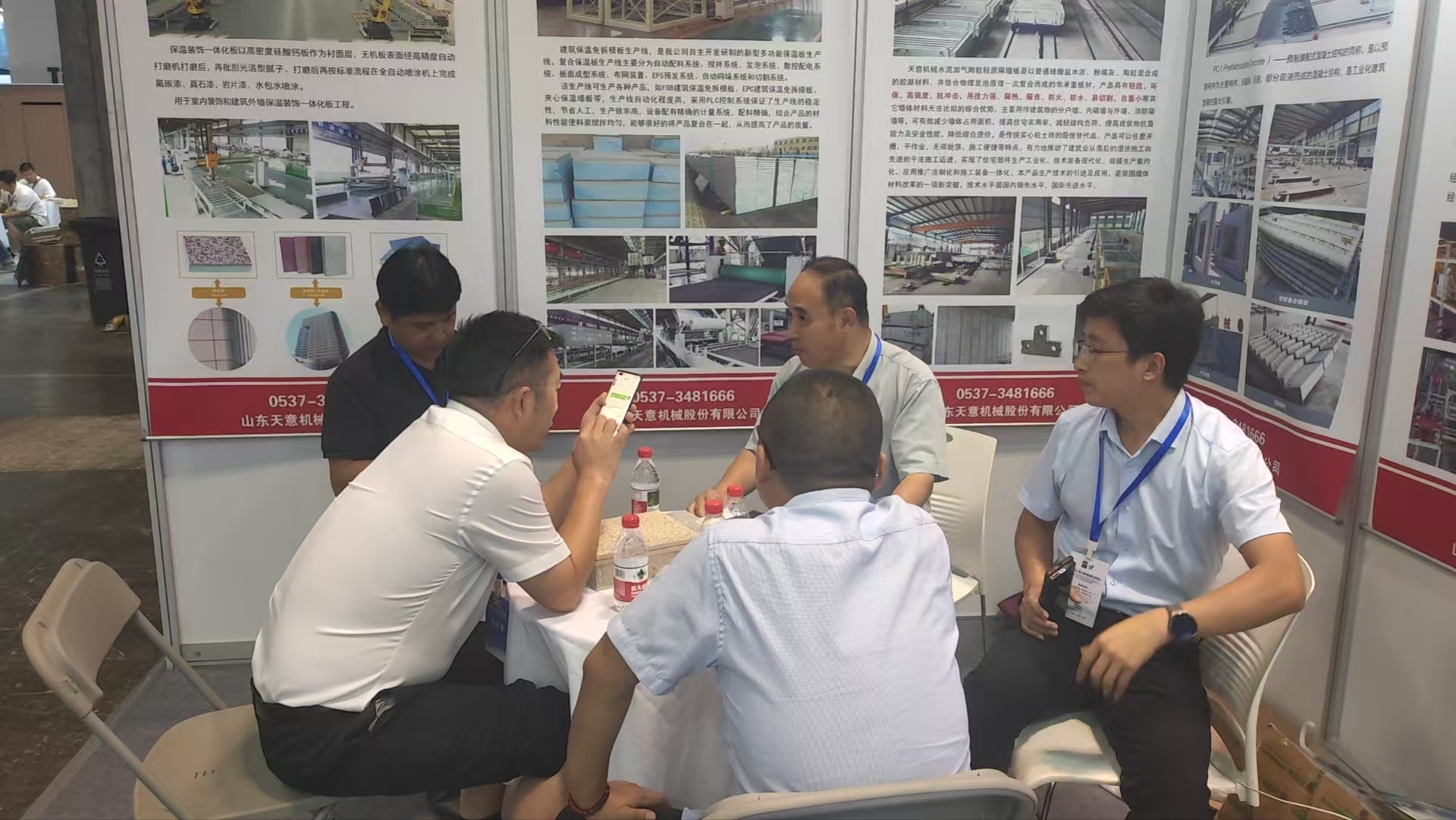 微信圖片_20250926120200_9_256