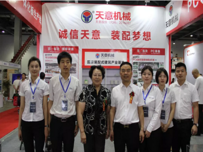 2018國際新墻材、新技術(shù)、新設(shè)備及配套產(chǎn)品展示展覽會(huì)開幕