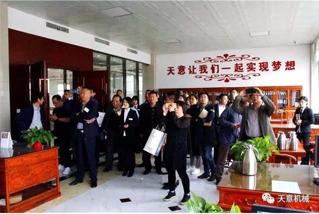 熱烈祝賀2019年全國(guó)裝配式建筑技術(shù)及配套材料推廣交流大會(huì)在天意機(jī)械召開